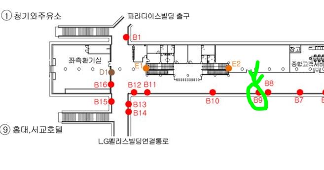 Fanpr2's tweet photo. ★★ 홍대입구역 B9 ★★
홍대입구역 조명광고
1/1~1/31(1개월) 광고하실 분 
카톡주세요 !!
확정부킹 가능위치입니다 !!
(~12/19까지 받습니다)

https://t.co/jcwp2DVGH6 https://t.co/eYnYhvbwAW