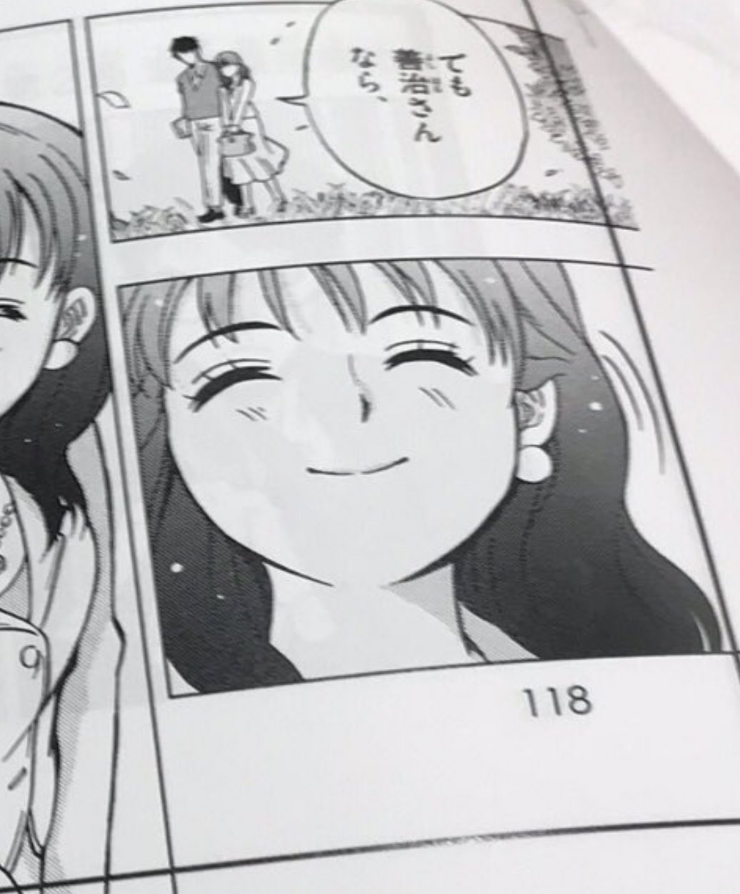 Rie Habu うさぎファース党 学習漫画羽生善治 これは 私 パーツはめっちゃ美化して頂いてます 輪郭はちゃんと忠実に まん丸 丸顔に 描い て い た だ い て ます T Co 0wzqs6inka Twitter