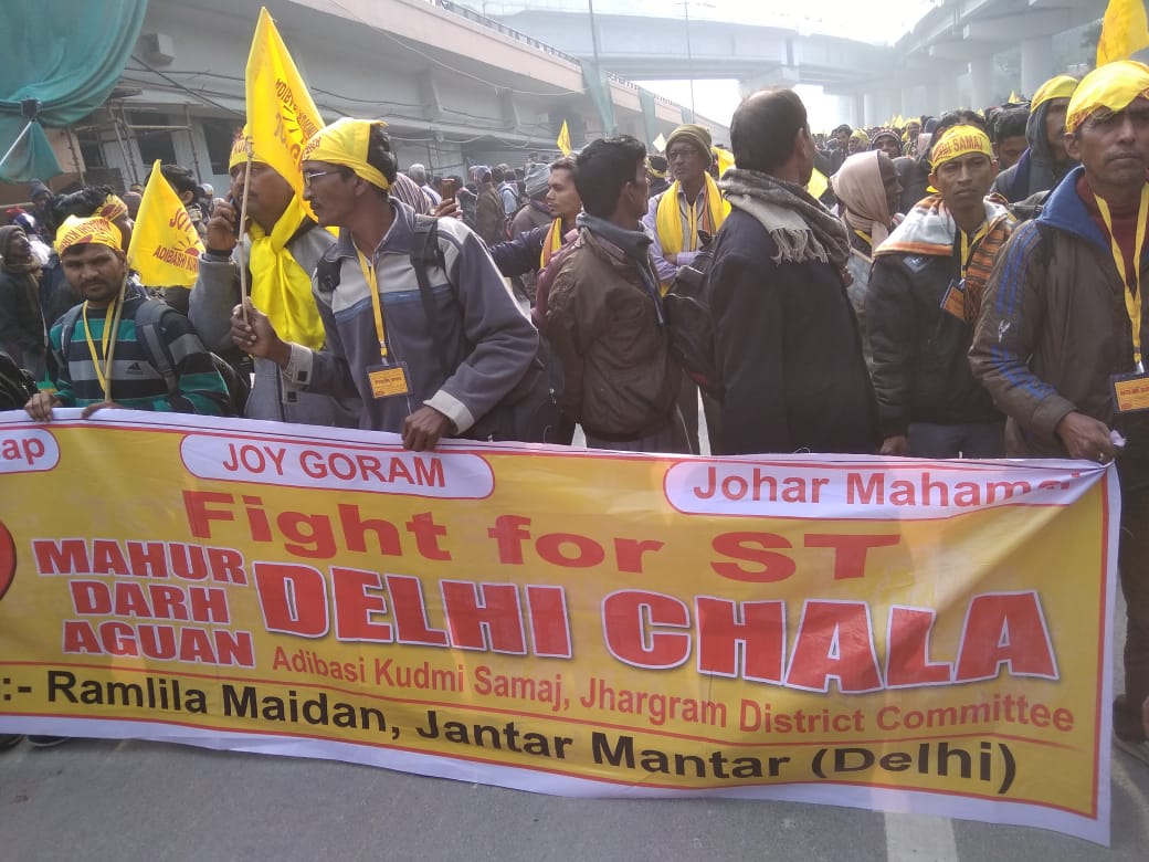 SumitMahata3's tweet photo. Our demands are 
1.Reinclusion in ST.
2.Inclusion of our Mother tongue "Kudmali" language in 8th schedule of Indian Constitution and so on...
#KudmiMovementForJustice https://t.co/WAY2PvWqkc