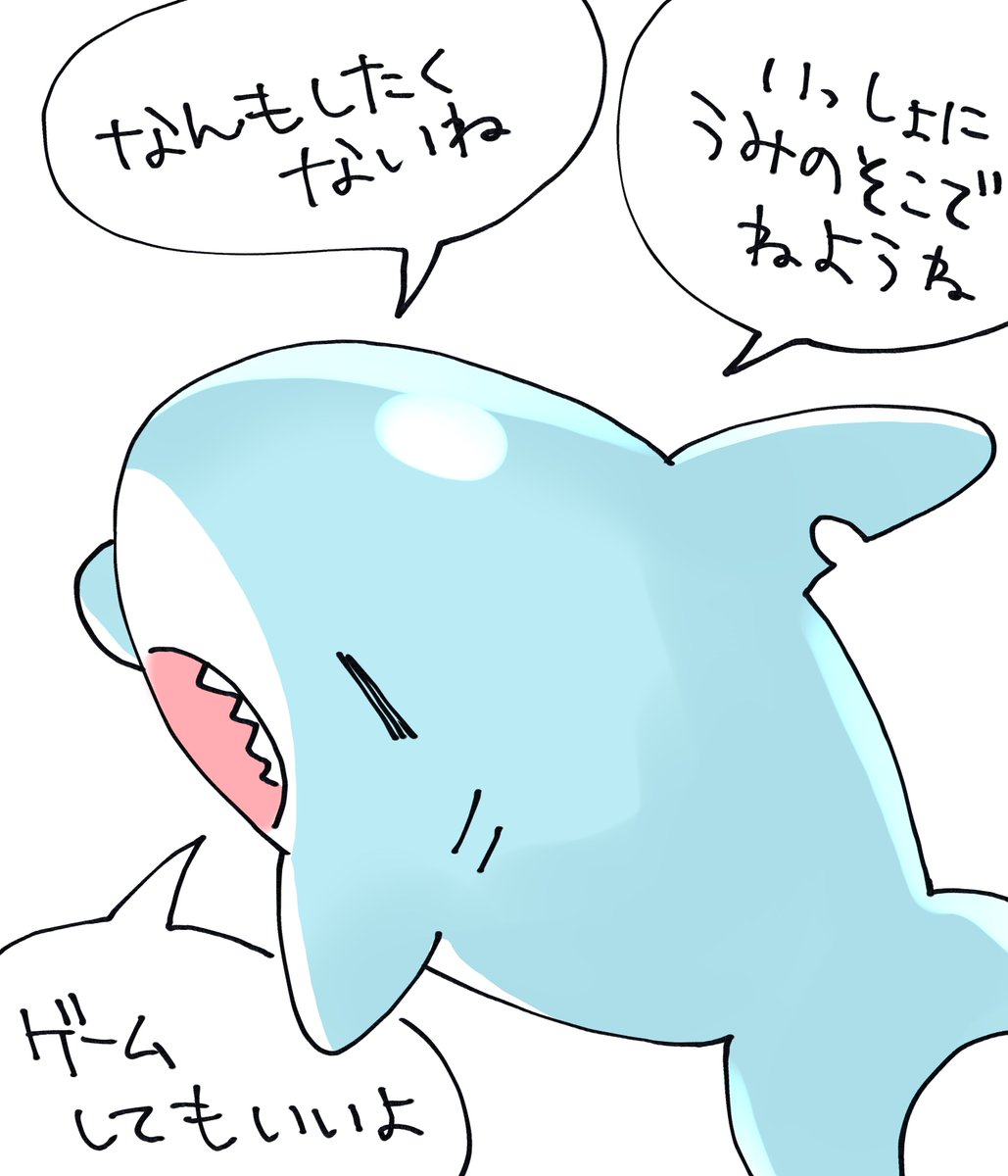 あまやかすぽき 
