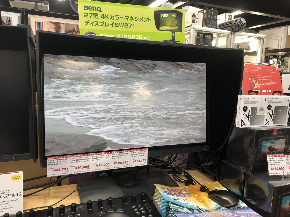 ウィンターセール】BenQ SW240はカラーマネジメントモニターとして