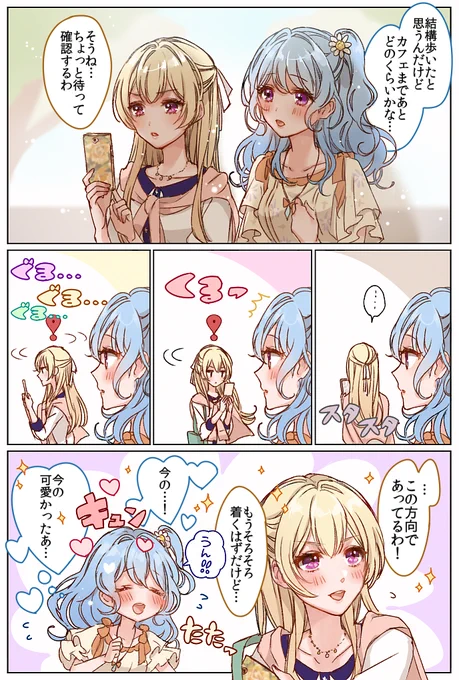 プロムナードの2人可愛くて好きです🕊️💍🐿️
>かのちさお願いします! https://t.co/ADIqXiN6CX #odaibako_CRUNCHY_MMLONI 