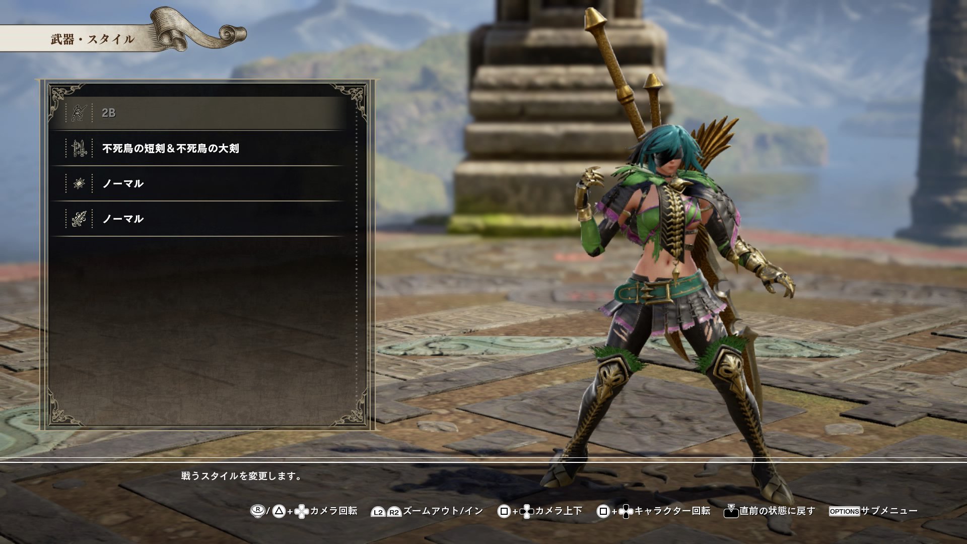 オユ 2b来てやっと俺のキャリバー6が始まった ティラのコスプレさせてｽﾞﾝﾊﾟｽ買ってますアピールしつつ練習しよう Ps4share