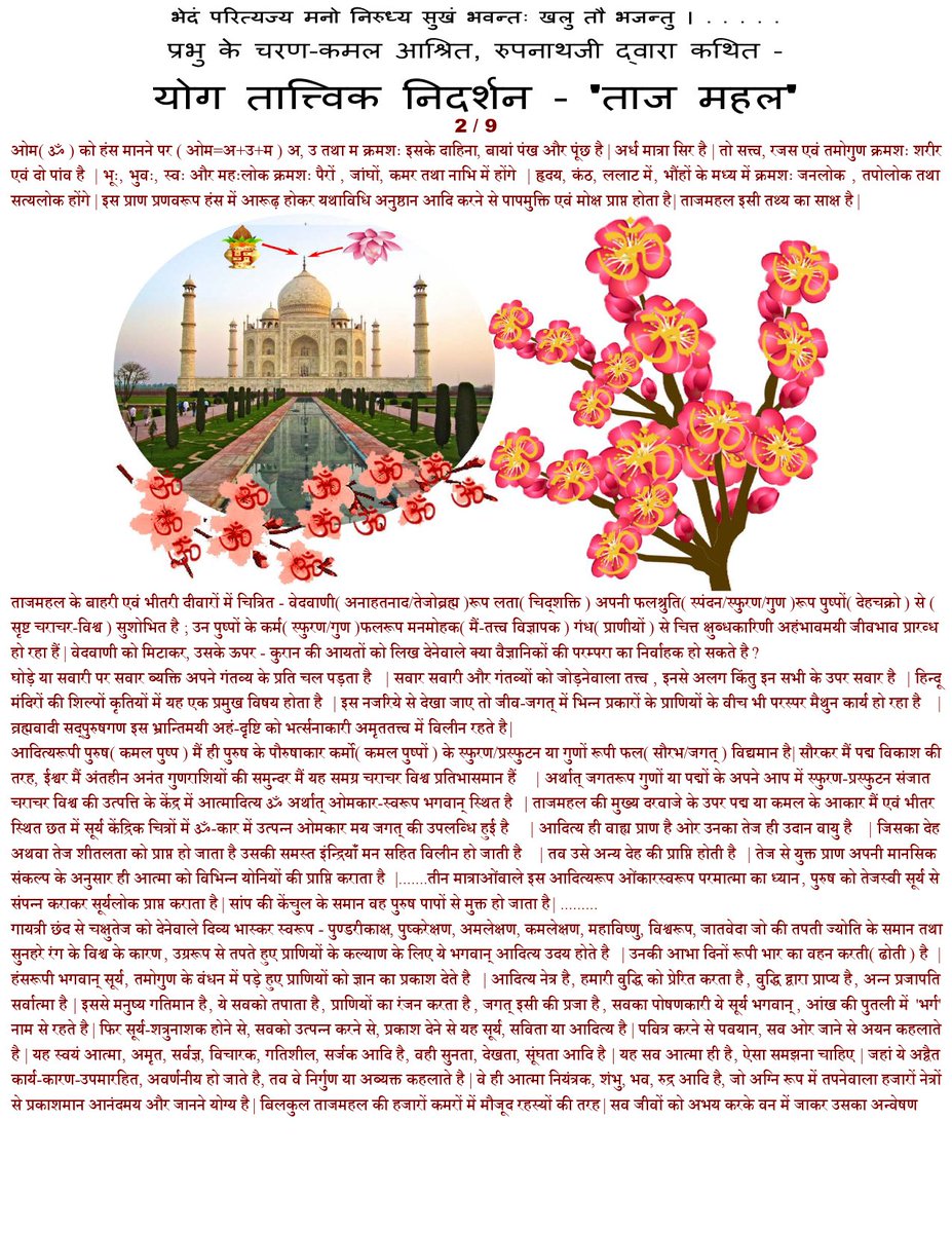 grishneshwar's tweet photo. https://t.co/5boevfbeUO