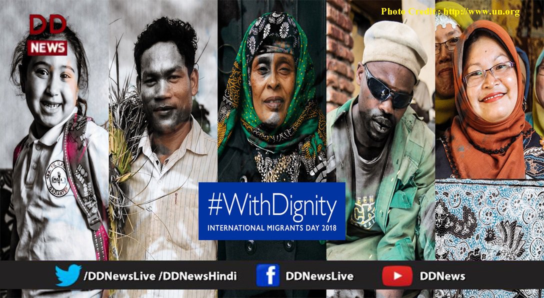 GermanyinPAK's tweet image. On #InternationalMigrantsDay let&apos;s think of all the migrants who make our societies more colorful and more diverse! Every migrant deserves to be treated #WithDignity! Approval of #GlobalCompactForMigration at UN conference in #Marrakesh last week was important step!