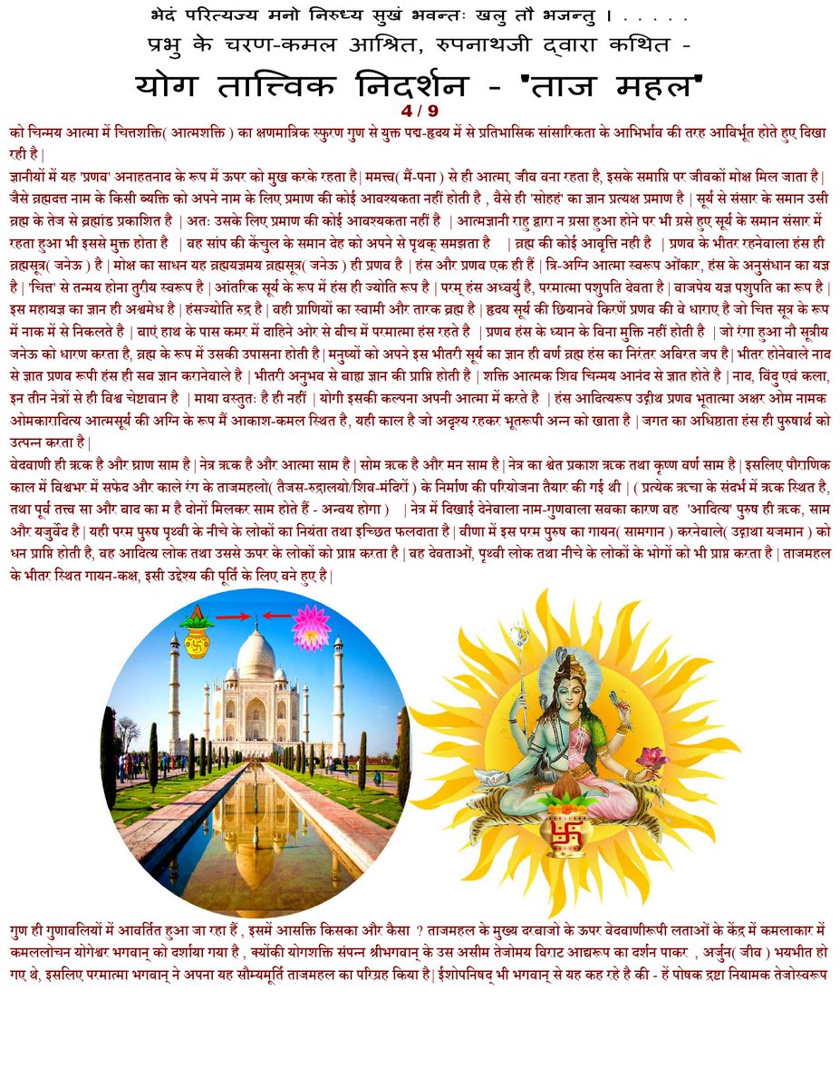 grishneshwar's tweet photo. https://t.co/osFijrCZQG