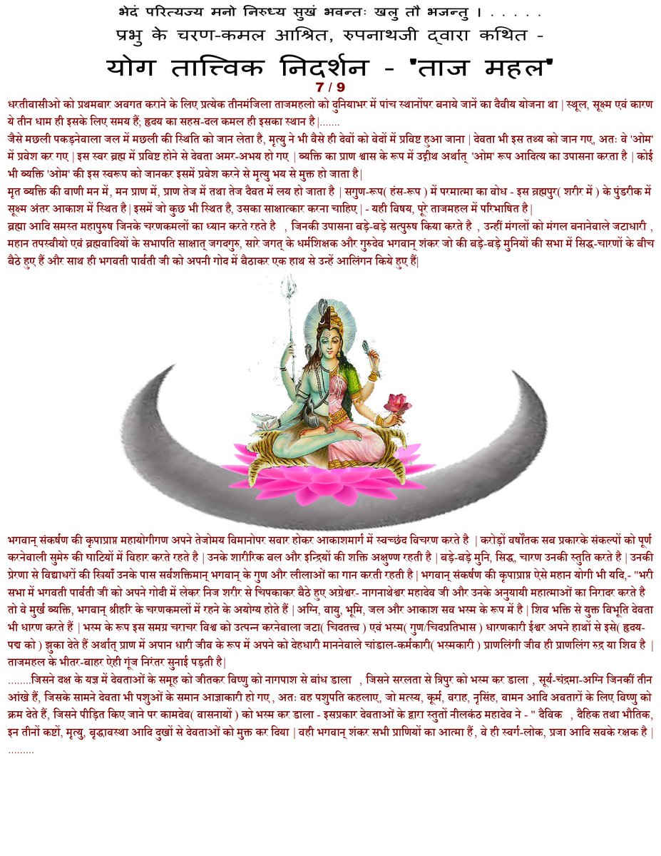 grishneshwar's tweet photo. https://t.co/rz1nqfKJNl