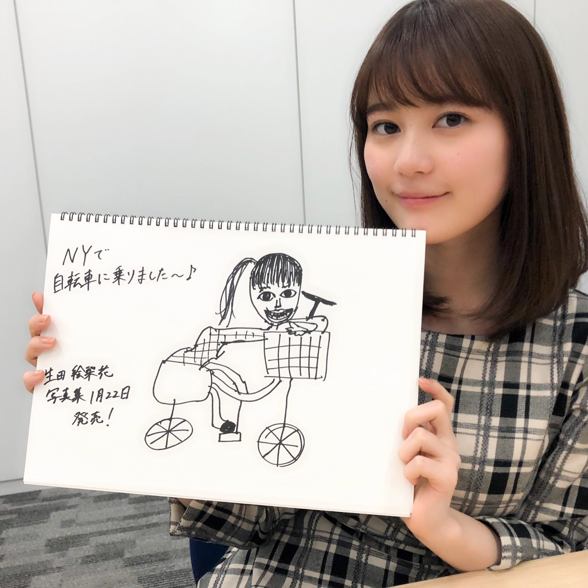 生田絵梨花写真集インターミッション【公式】 on X: 