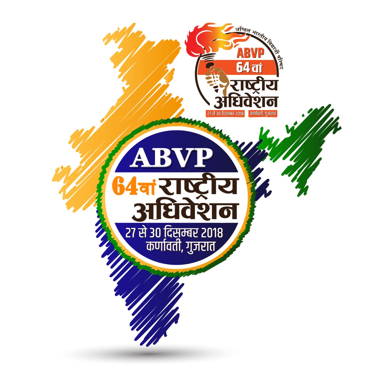 Akhil Bharatiya Vidyarthi Parishad (ABVP) | History