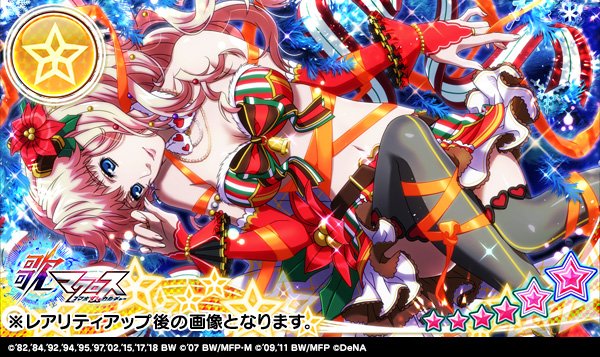 歌マクロス公式 新規エピソード登場 エピソードを解放してシェリルさんの新衣装 ブリリアント ノエル をget 楽しい クリスマスライブ をイメージした 歌マクロス オリジナルの新衣装 頭と腰についたポインセチアの花飾りもポイントです 歌マクロス公式 新規エピソード登場 エピソードを解放してシェリルさんの新衣装 ブリリアント ノエル をget 楽しい クリスマスライブ をイメージした 歌マクロス オリジナルの新衣装 頭と腰についたポインセチアの花飾りもポイントです