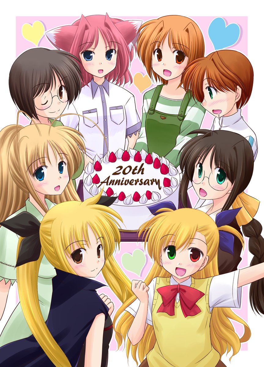 とらいあんぐるパーティー