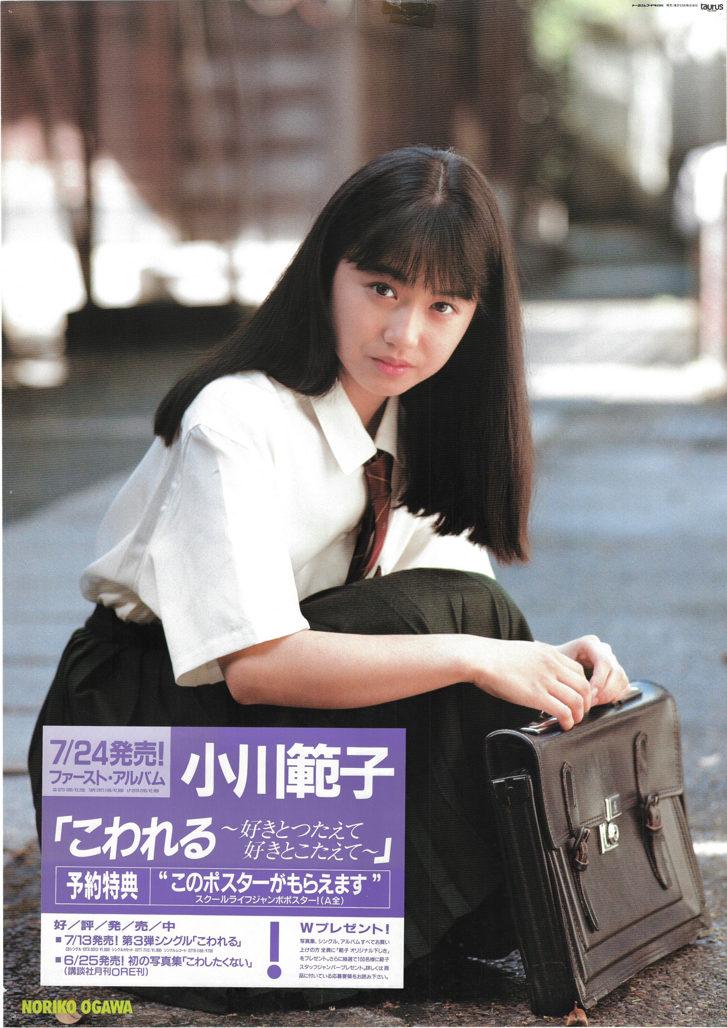 まんだらけSAHRAポスター on X: まんだらけSAHRAポスター on X: