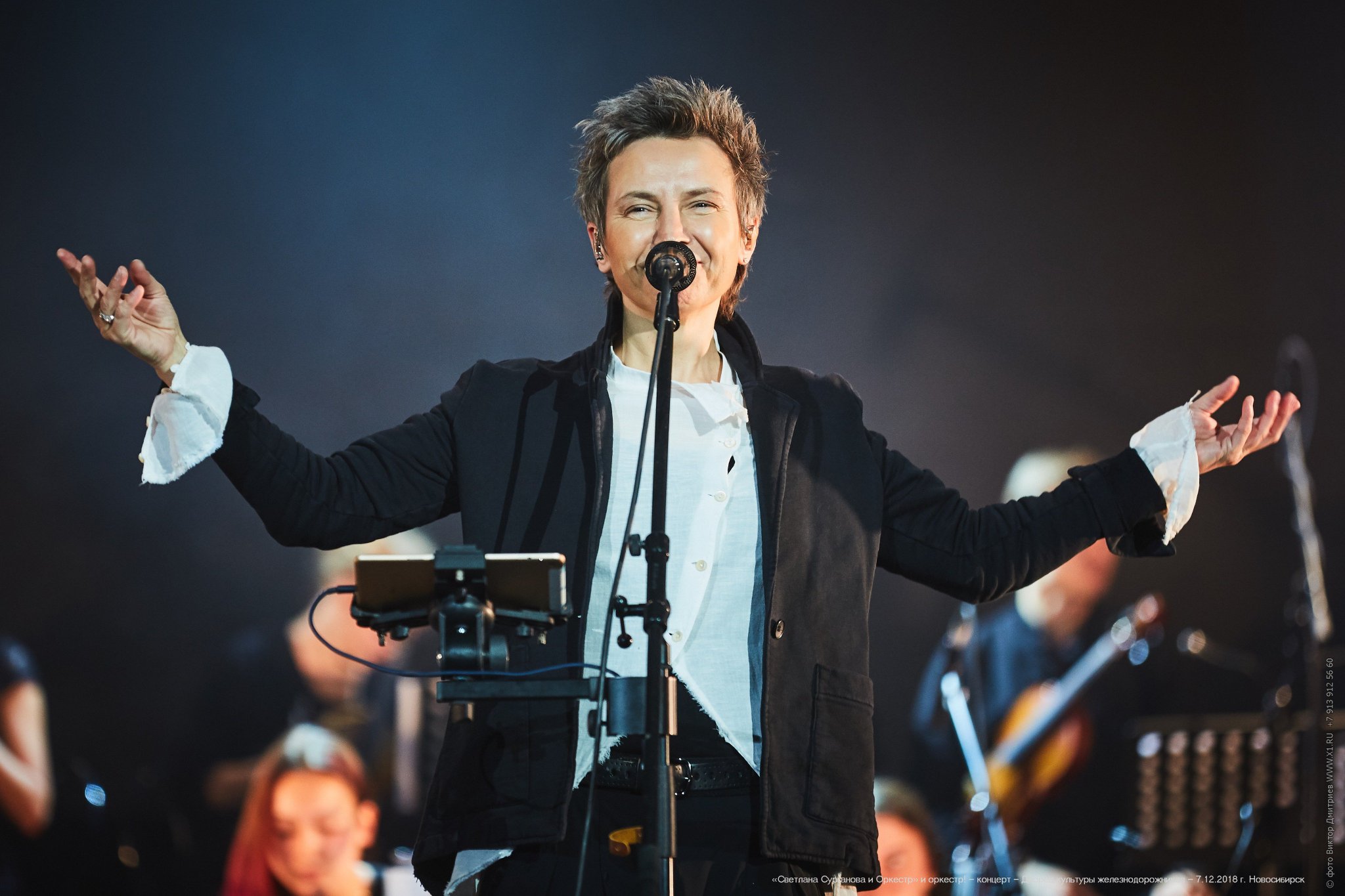 Сурганова 2023. Сурганова 43 47. Сурганова и оркестр фото. Сурганова 43 47. Сурганова 43 47.