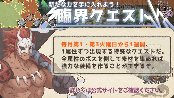 妖シ幻想郷 Ayakashi Lm Twitter