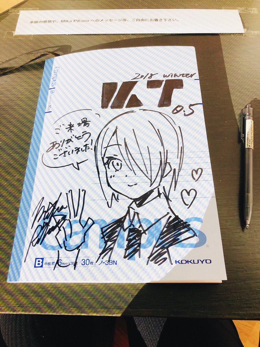 otoochan's tweet photo. 【KOTODAMA TRIBE 1st展示会】
2回目いってきました!
Mikaママ、みっちぇ先生のサインが追加されてたり新規イラストが増えてたり、行くたび新しい発見があるです!
800円でアクキーまで付いてるとか行かなきゃ損😂✨
https://t.co/AqJhWTYFJb
#kotodamatribe
#コトダマトライブ
#themoonstudio https://t.co/MHLjCLMYpm