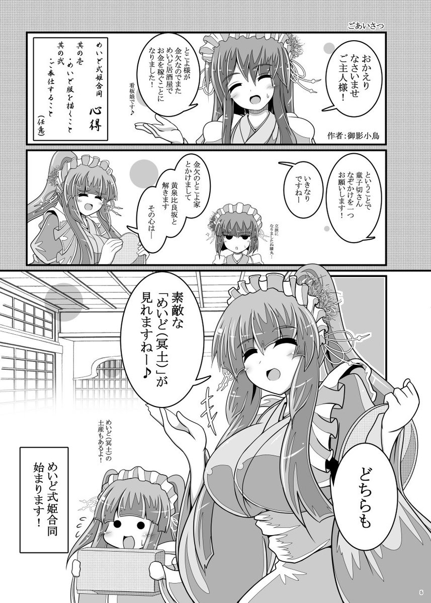 みけねこいろ 仮 んほおおおおおお疲れ様です 豪華メンバーだわ 通販勢になりそうですが今からもう楽しみです