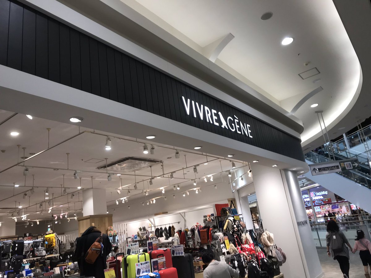 奈良ローカル情報局 大型商業施設調査隊 27 橿原市 ダイヤモンドシティ アルル イオンモール橿原 04 奈良県民の たまり場 で通称 アルル 核店舗はジャスコ イオン イオンスタイル 08年に新館が完成し ビブレが入りました 現在も