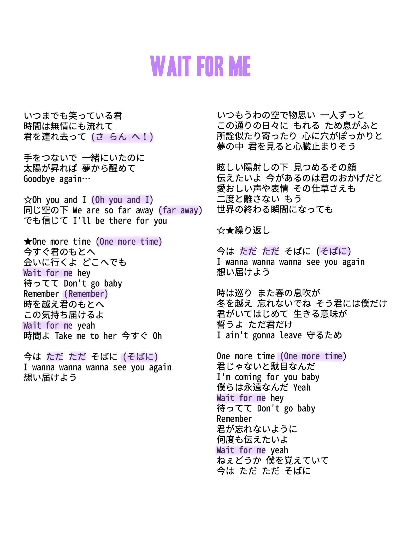 ぽたもち On Twitter Ikon 掛け声 What S Wrong 왜또 Airplane Https T Co Tlqmkrqhr3 Twitter