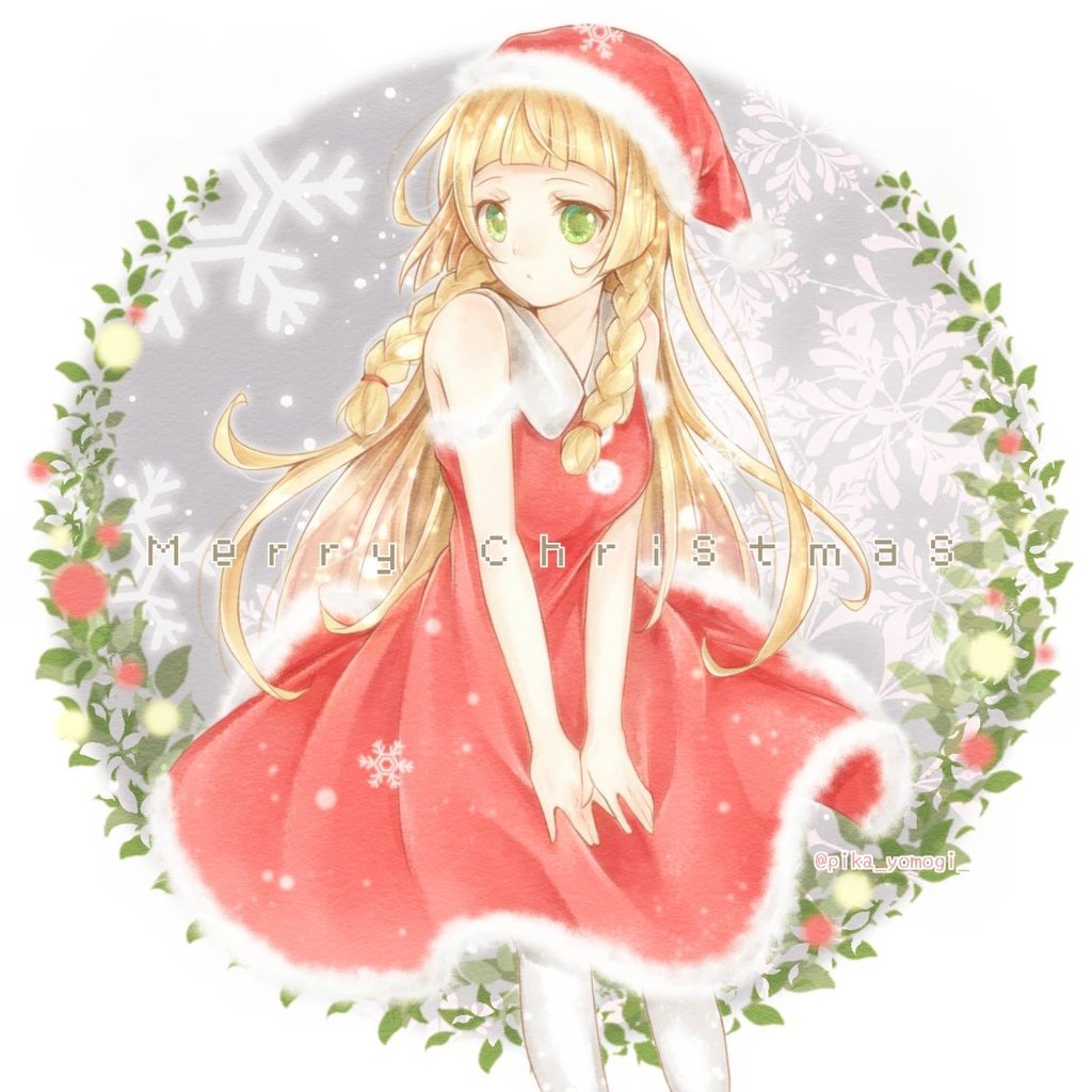 リーリエ(ポケモン) 「サンタリーリエ 」|艾(ヨモギ)のイラスト