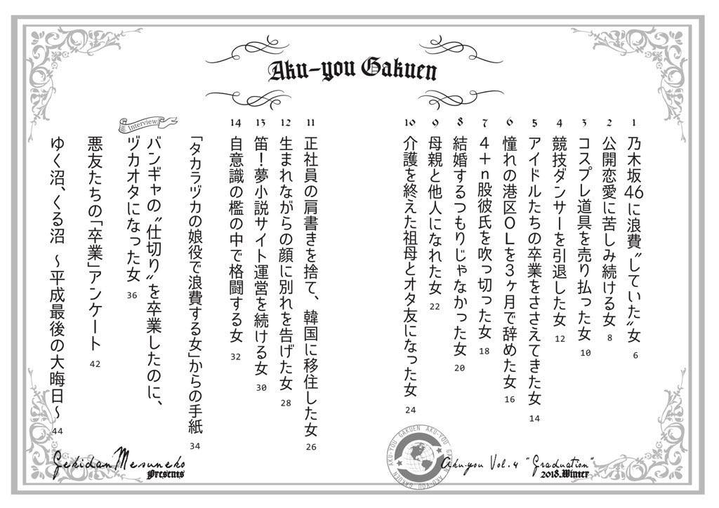 もぐもぐ どれもよいのですが 笛 夢小説 はタイトル理解できる人は全員読んでだし 乃木坂 は 浪費図鑑 の後日談でよすぎるし 祖母とオタ友 はなんかかわいくてアガるし 4 N股彼氏 は何回読んでもラストで声出して笑うし バンギャの仕切り