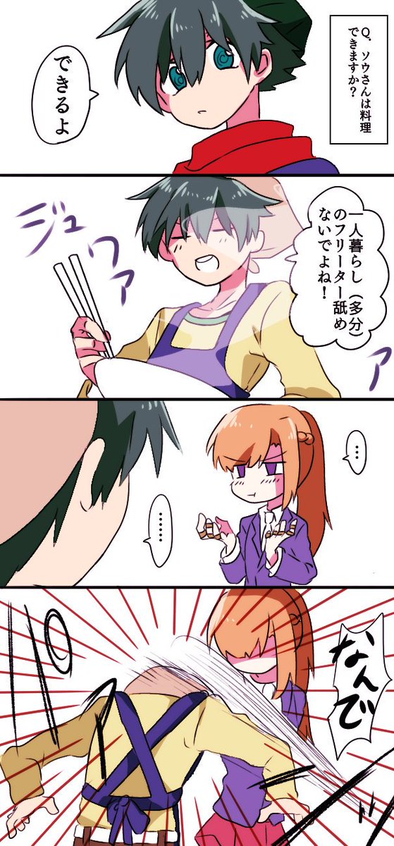 キミガシネ版深夜の真剣お絵描き一本勝負のtwitterイラスト検索結果