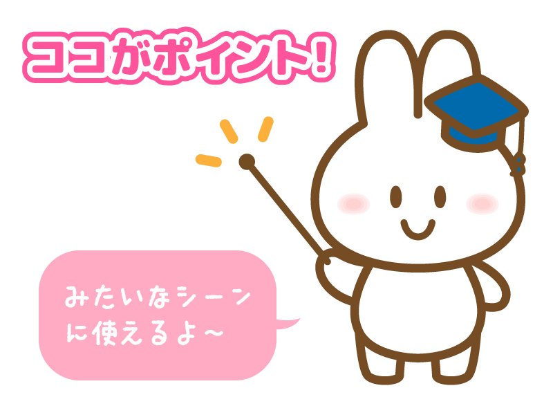 うさぎのフリー素材 Usagi Sozai Twitter うさぎのフリー素材 Usagi Sozai Twitter