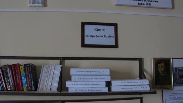 В учреждения УФСИН поступили книги со шрифтом Брайля для слабовидящих и слепых 58.fsin.su/news/detail.ph…