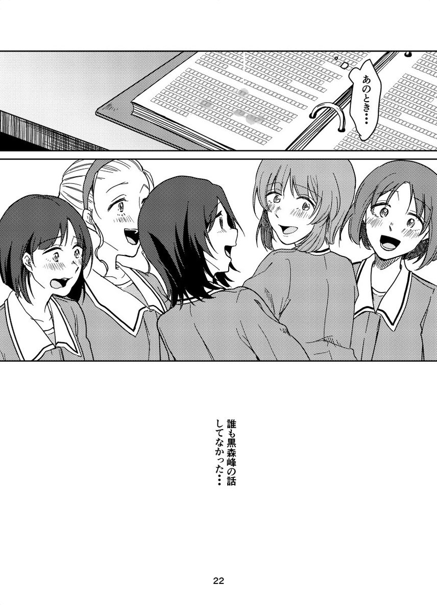 このような、、、 