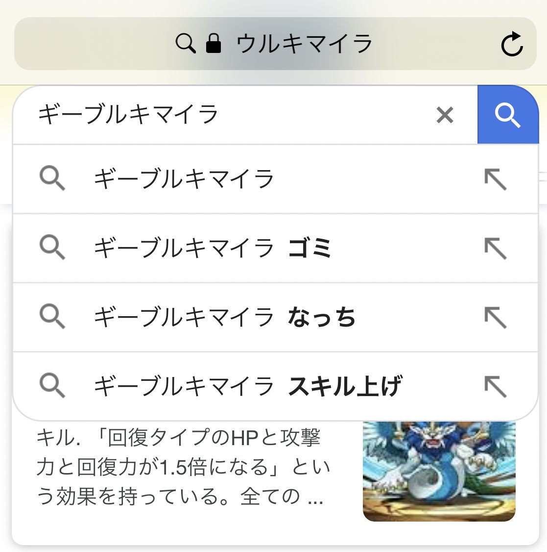 なっち V Twitter 誰だよ 検索したの