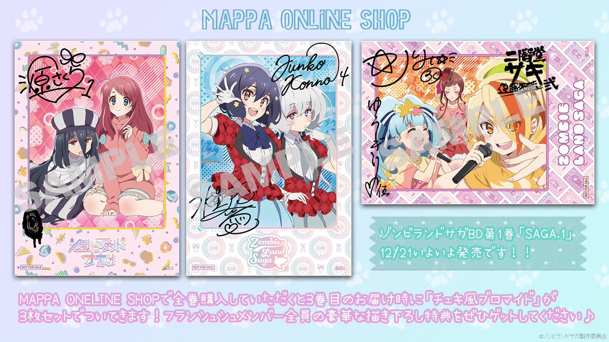 Mappa ゾンビランドサガ Blu Ray情報 Mappa Online Shop 限定 全巻購入特典のデザインが完成しました 特典は 描き下ろし チェキ風キャラクターサイン入りブロマイド3枚セット です オリジナルグッズも販売中 ご購入はこちらから