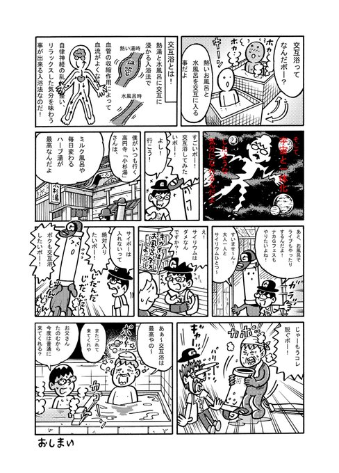 ナカgフェスさん の最近のツイート 8 Whotwi グラフィカルtwitter分析 ナカgフェスさん の最近のツイート 8 Whotwi グラフィカルtwitter分析