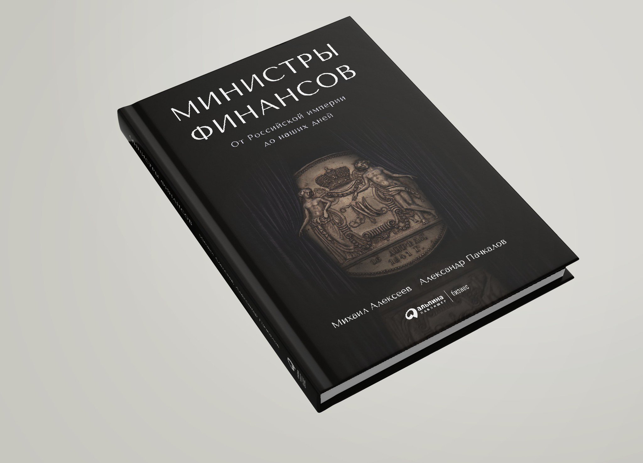 поздравить с выходом книги кашире можно увидеть