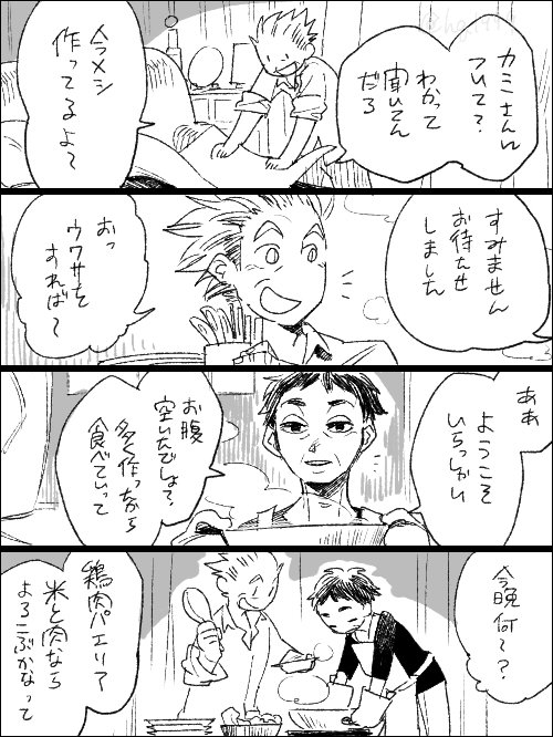 あとこれを再掲させてほしい
「大人階段」 