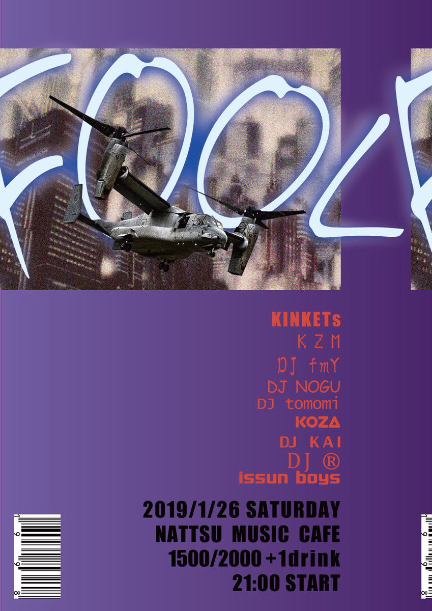 kaikun19980905's tweet photo. .
.
1.26(sat)🔥【FOOL】🔥
僕ら同世代が主催するオールジャンルの
DJイベント🔥
クラブが初めての方からそうでない方まで良い音楽に溺れましょう‼️
多くの音楽ジャンル、間違いないDJさん達しか揃えてないんで来なきゃ損す👁
みんなで楽しんで騒いで怒られましょう🍾
. https://t.co/PXIw5jZMZJ