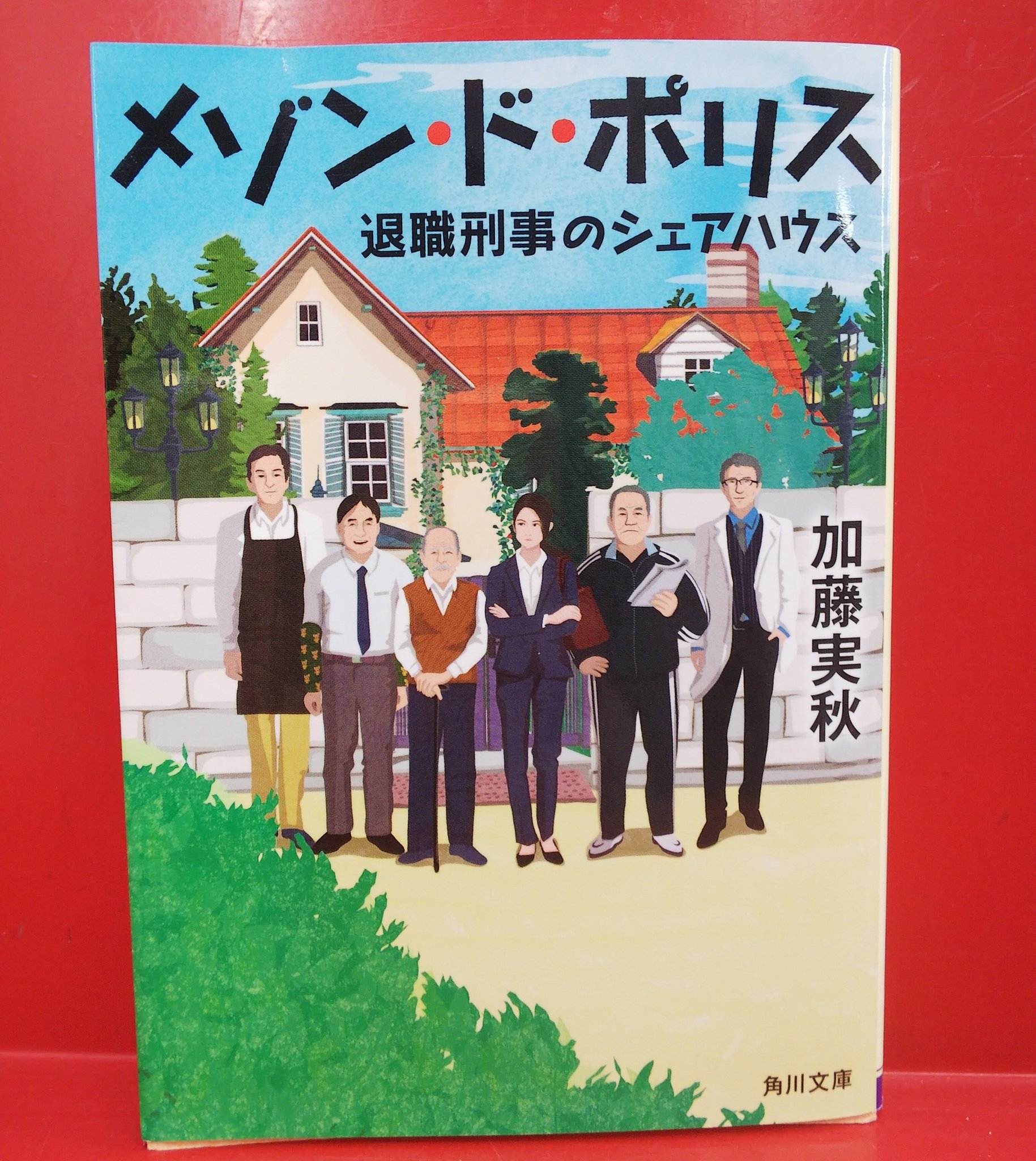 あの人|ω⭐´) キラーン | www.dignosco.org