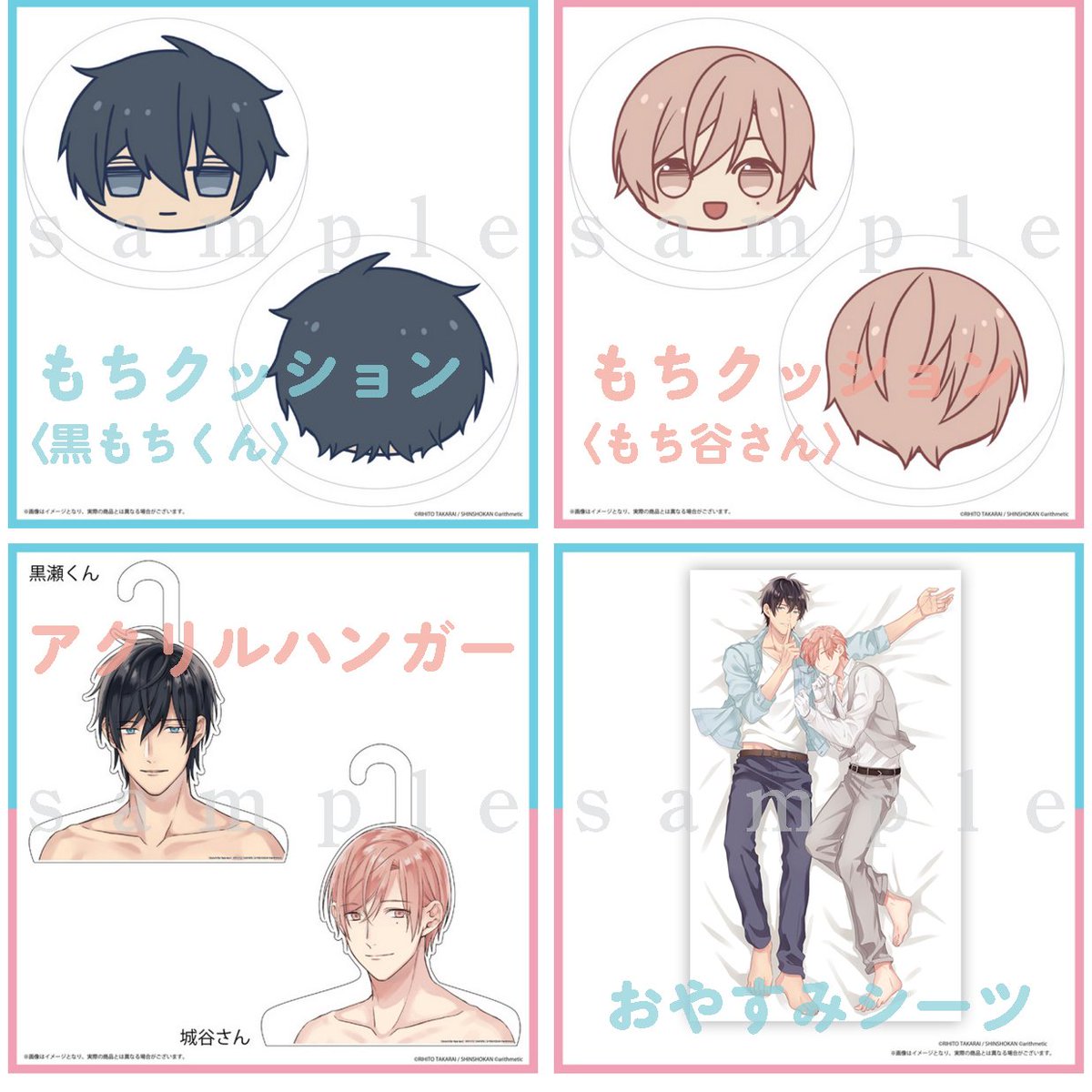 魅力的な価格 App For テンカウント React ベットシーツ おやすみシーツ キャラクターグッズ Revuemusicaleoicrm Org