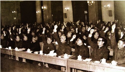 LorenzoTerm's tweet image. 🇨🇳 40 years ago, the #ThirdPlenum of the #11CC marked #DengXiaoping rise and #HuaGuofeng decline and kicked off the #ReformAndOpeningUp • @AGhiselliChina @fravel @sbabones @SergioBingFa @alessionaval @BonnieGlaser @pu_xiaoyu @dazibaocina @jeromeacohen @aaamigh @pekingology