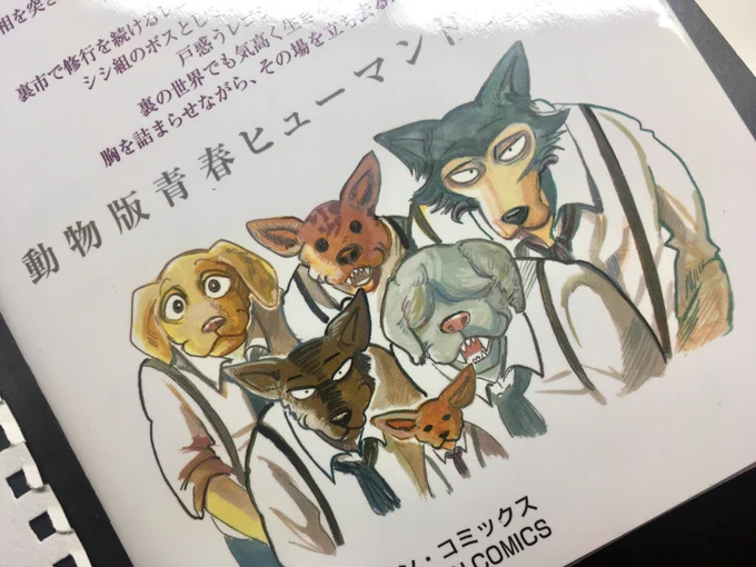 (今更ながら)水彩絵具のカラーは私の力量だとどうしても彩度が足りなかったりコントラストがもう一つだったりするので、いっそフォトショでレタッチするのも大いにアリだけど…どうなんかなぁ。逃げ…???  誰からの逃げ !? 