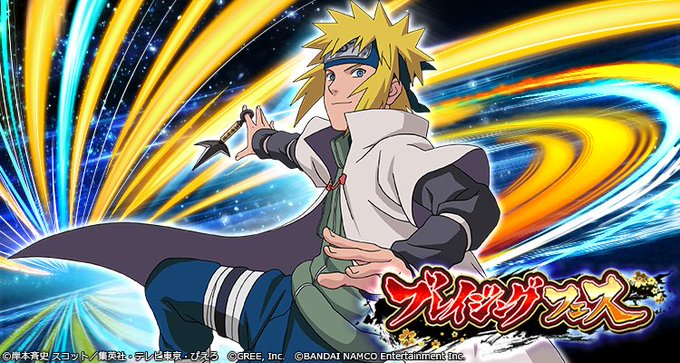 波風ミナトのtwitterイラスト検索結果