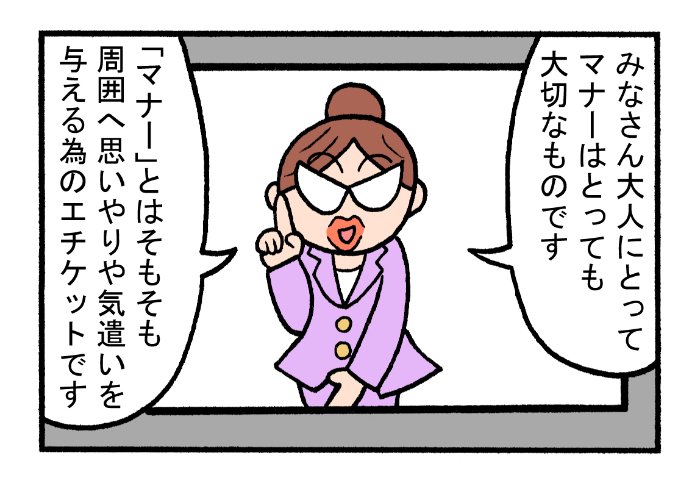 やったね!スティーブ 第38話「スパルタマナー講座」
4コマgram https://t.co/LPkLGGeMSN
#スティーブ #4コマ #4コマ漫画 #マンガ #ギャグ #カエル #マナー #スパルタ 