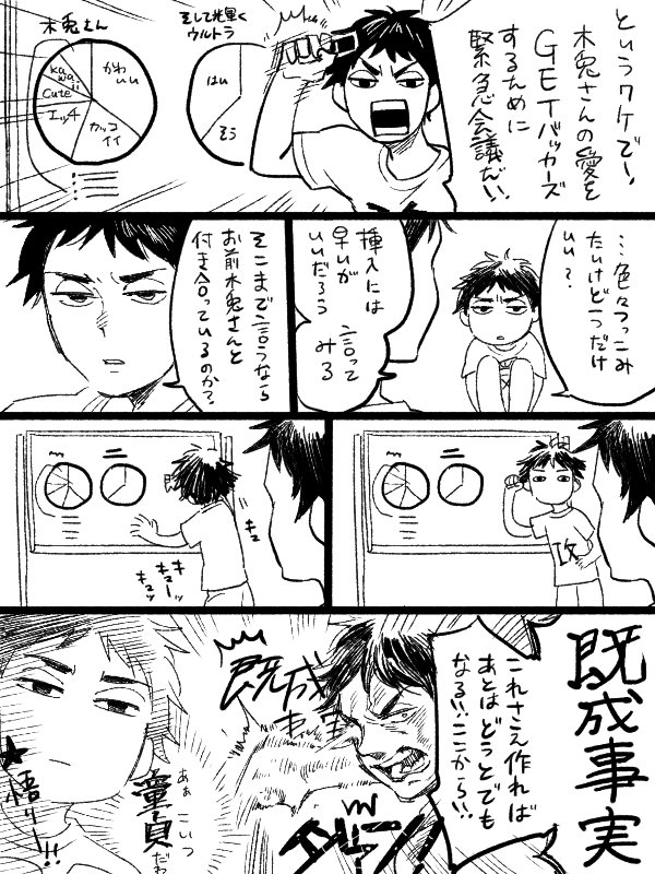 おまけの100円皿コーナー 