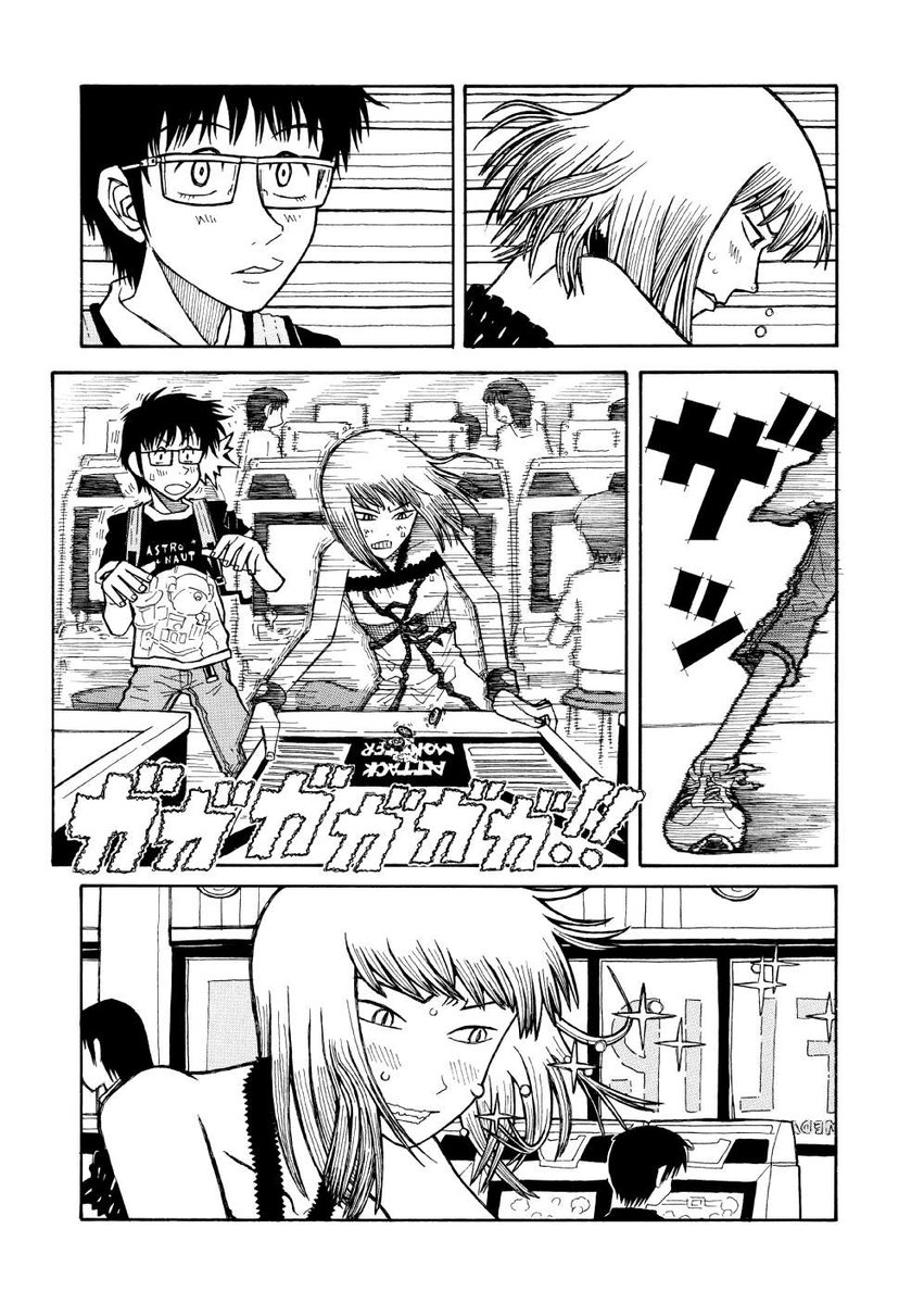 とよ田みのる Flip Flap読み切り版 1 10 昼にアップしたやつが上手くツリー表示できなかったので再アップします