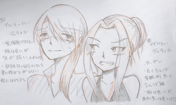 ツクシのtwitterイラスト検索結果 ツクシのtwitterイラスト検索結果
