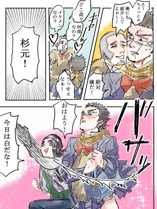リバ杉のtwitterイラスト検索結果 リバ杉のtwitterイラスト検索結果