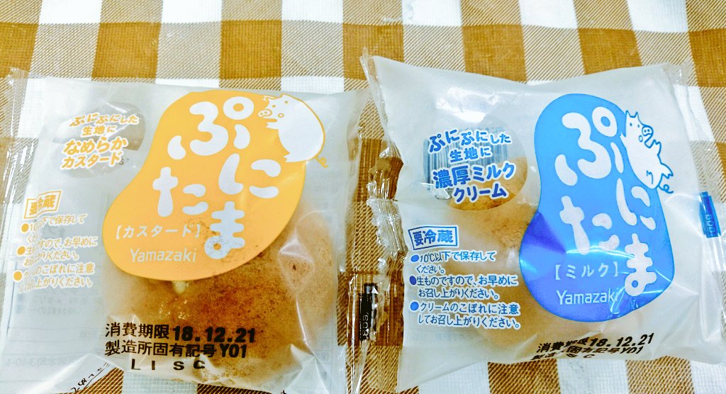 龍谷大学生協深草r Uniコンビニ 龍大生協39セール その3 R Uni編 12月19 22日 みんなだいすき ぷにたま ミルク カスタードが 70円 39円 明日は800個仕入れてみましたよ T Co Vnvhv9zjx5 Twitter