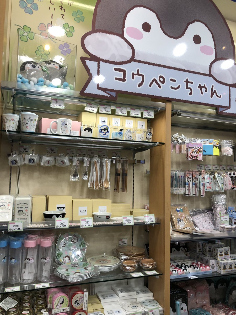 コウペンちゃんのおみせやさん」 連動企画を開催中のキデイランド原宿