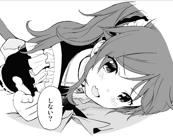 冬のおまけ本です 