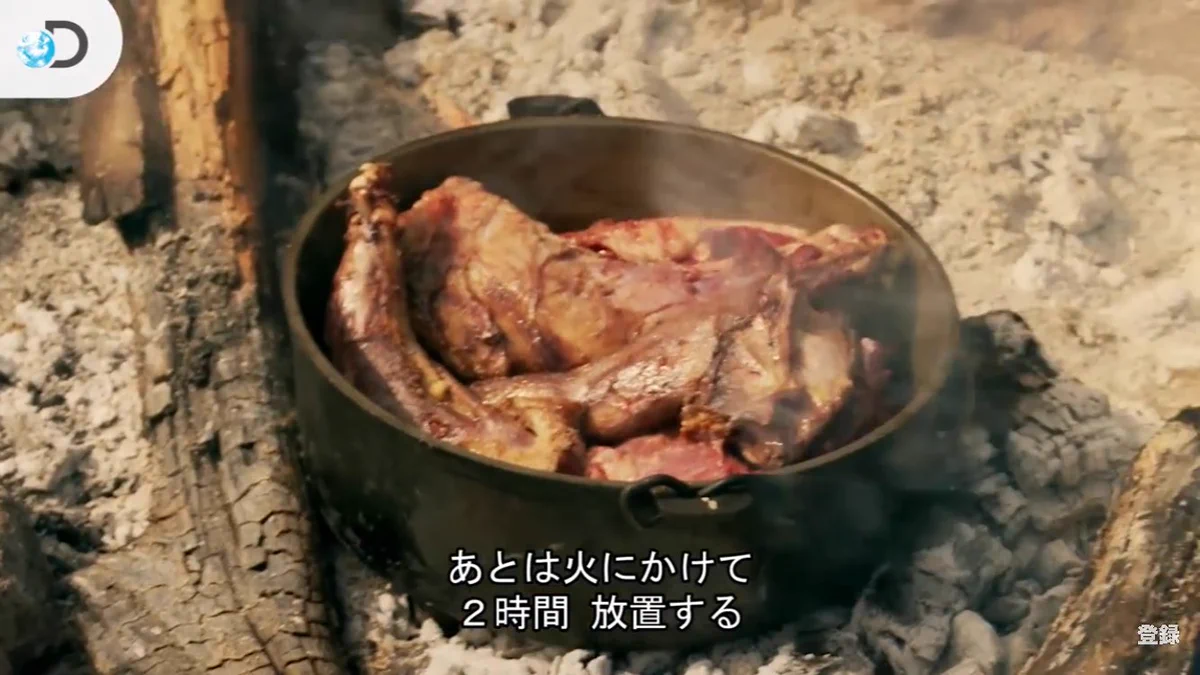 後は火にかけて2時間放置で出来上がりの料理。その間泳いでいた結果…ｗ