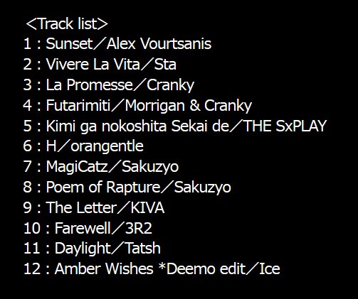 DEEMO / DEEMO II【公式】 on X: