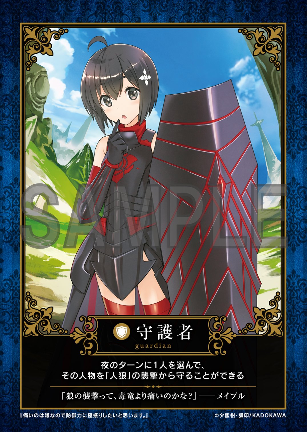 カドカワBOOKS編集部 on X: 